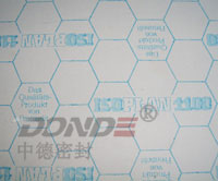 高温绝热板(德国)